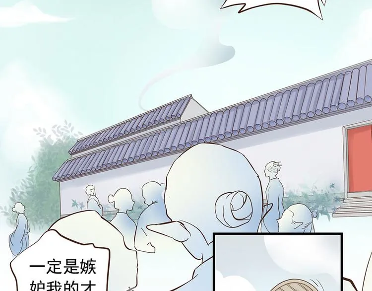 第十四话 第5页