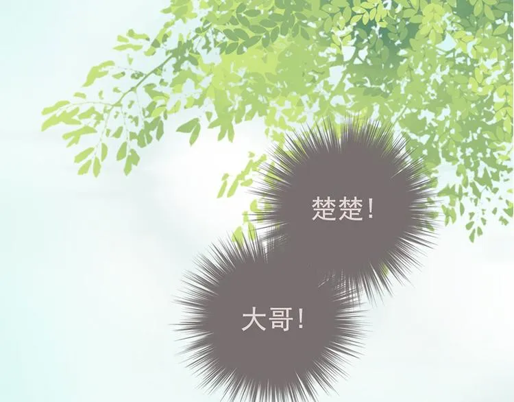 第十四话 第10页