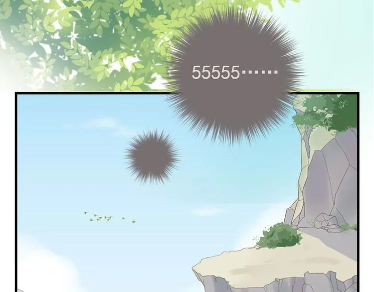 第十四话 第13页