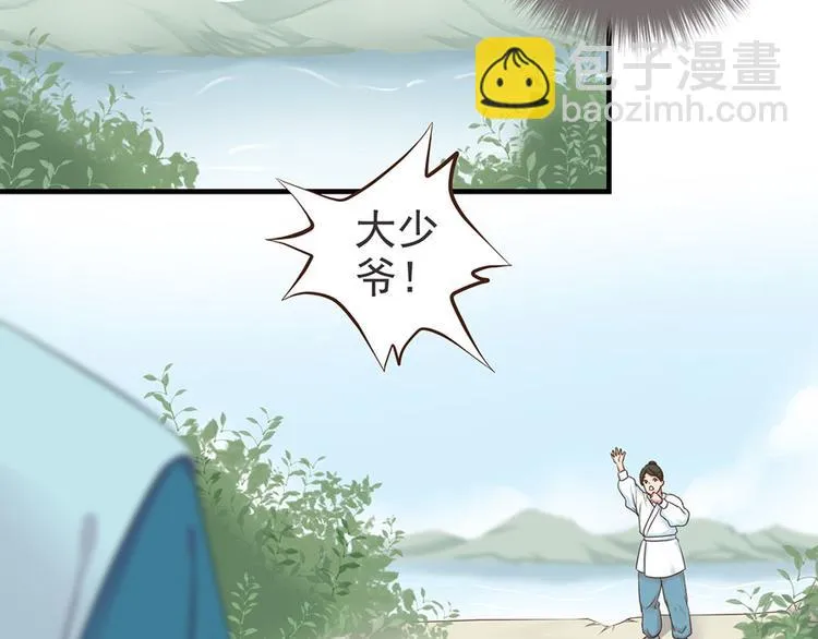 第十四话 第17页