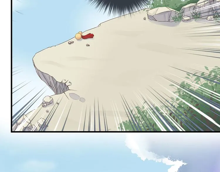 第十四话 第25页
