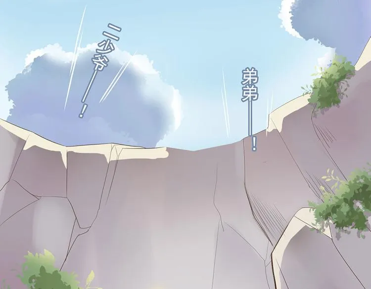 第十四话 第26页