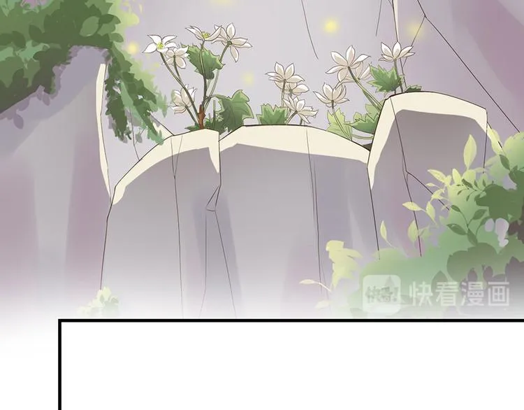 第十四话 第28页