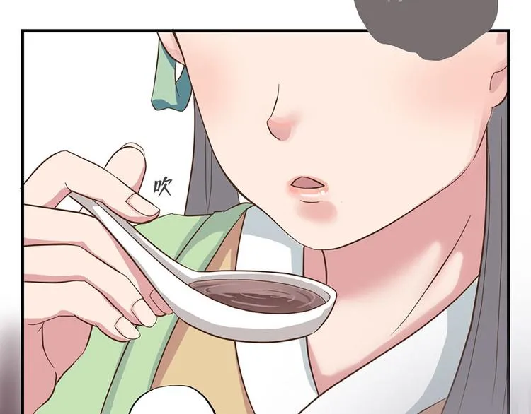 第十四话 第34页