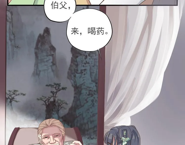 第十四话 第35页