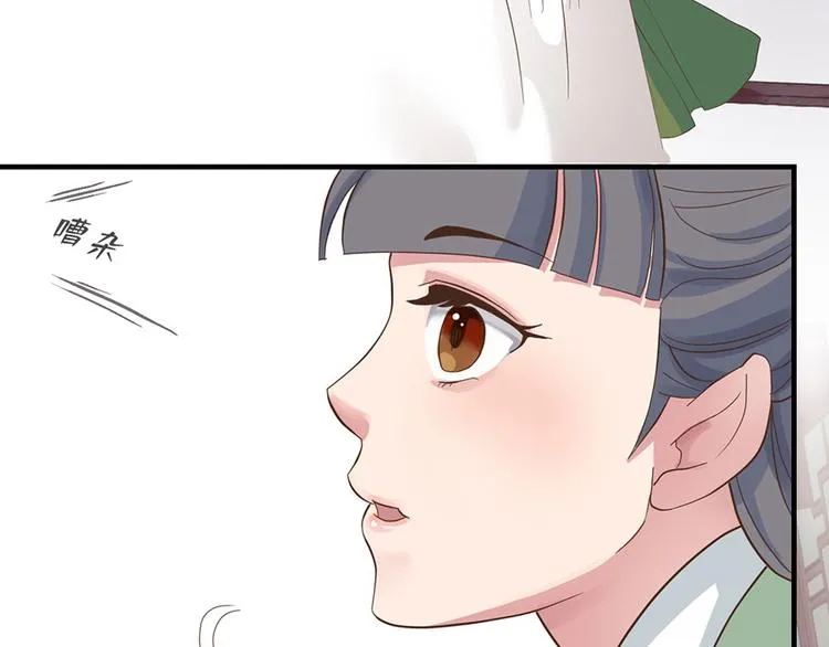 第十四话 第38页