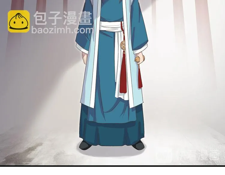 第十四话 第44页