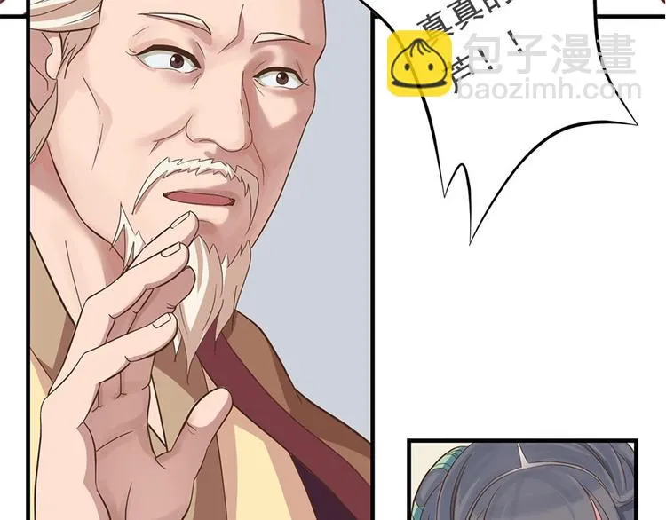 第十四话 第47页