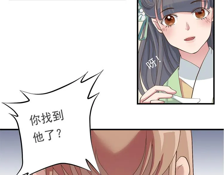 第十四话 第49页