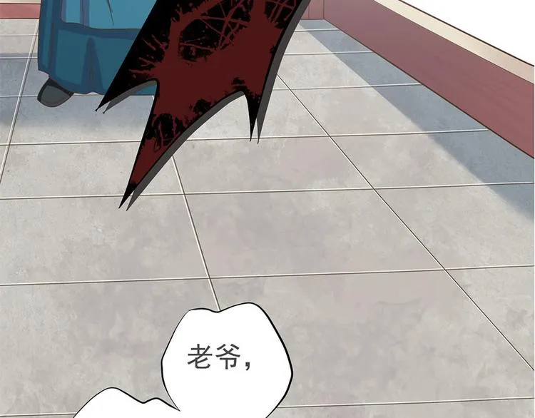 第十四话 第53页