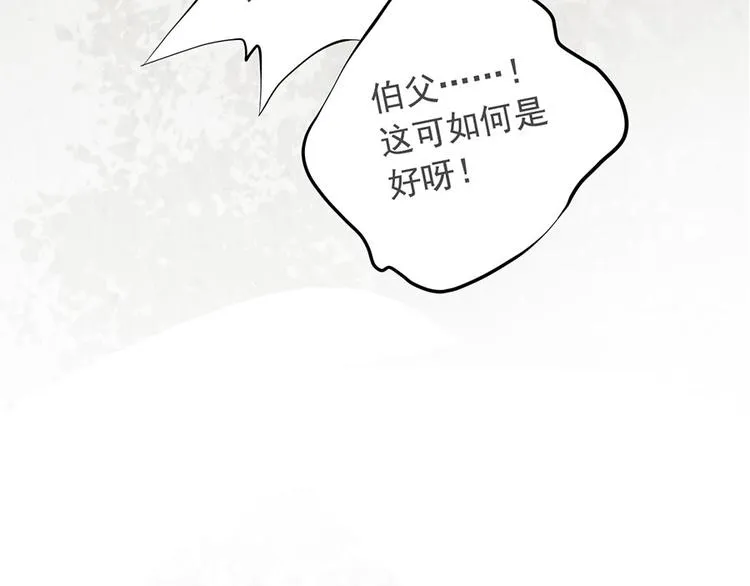 第十四话 第56页