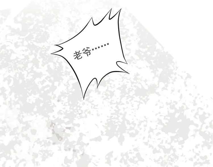 第十四话 第58页