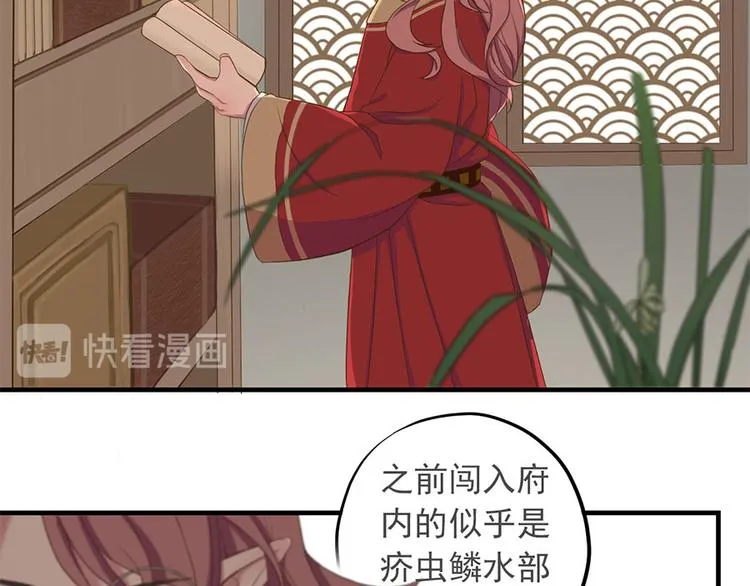 第十四话 第65页