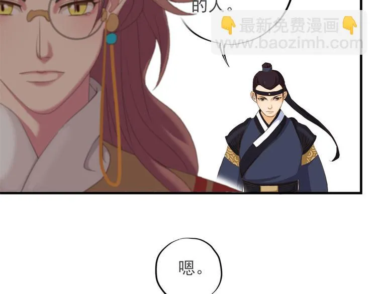 第十四话 第67页