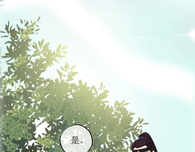 第十四话 第71页