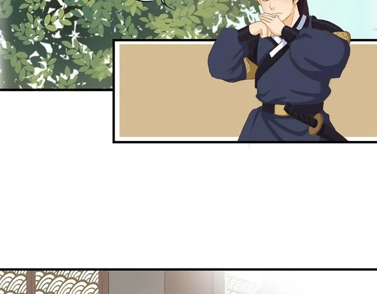 第十四话 第73页