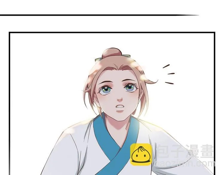第十四话 第77页