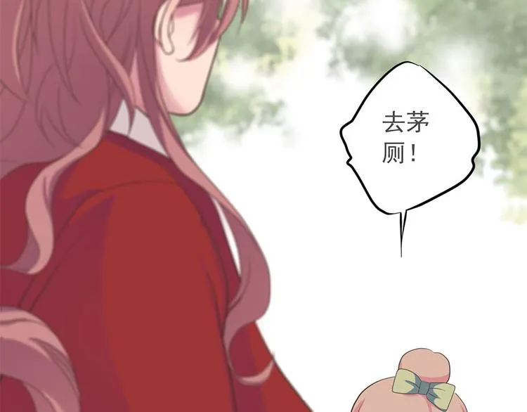 第十四话 第85页