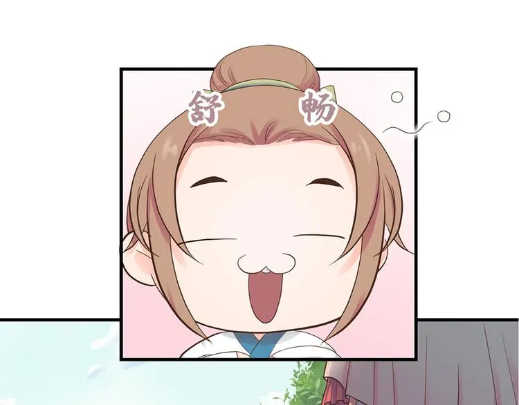第十四话 第91页