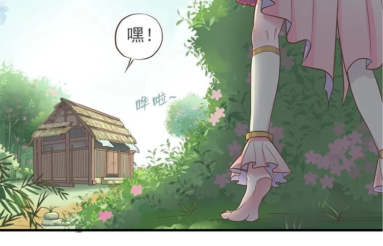 第十四话 第92页