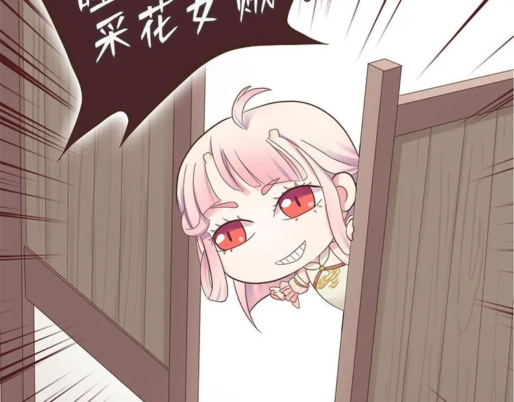 第十四话 第95页
