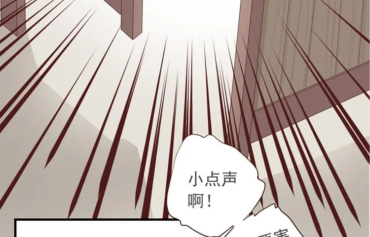 第十四话 第96页