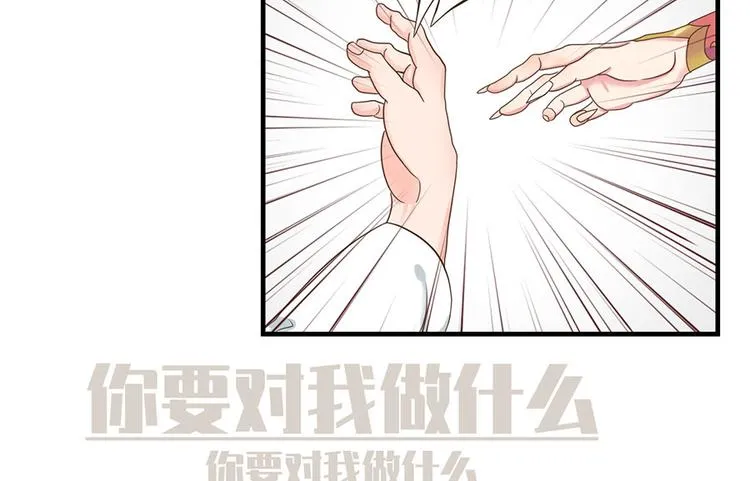 第十四话 第98页