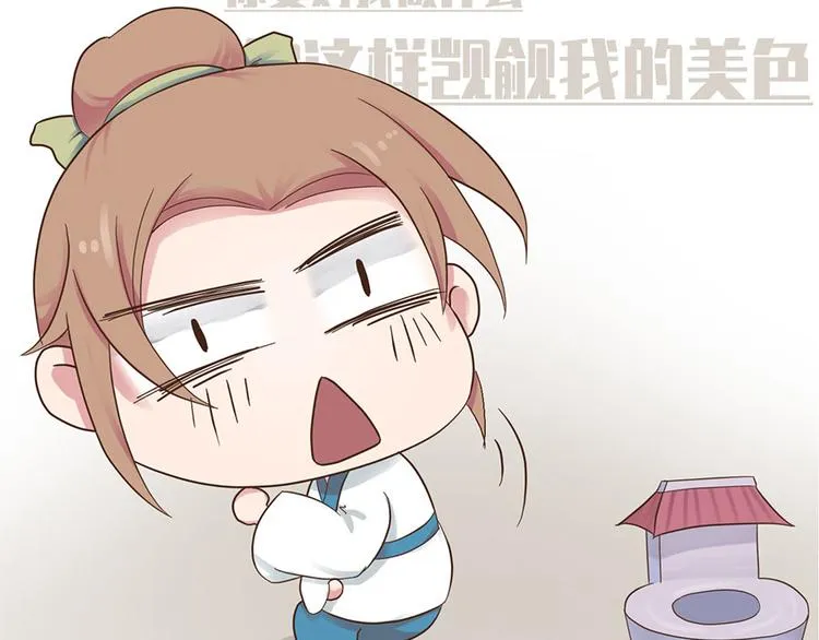 第十四话 第99页