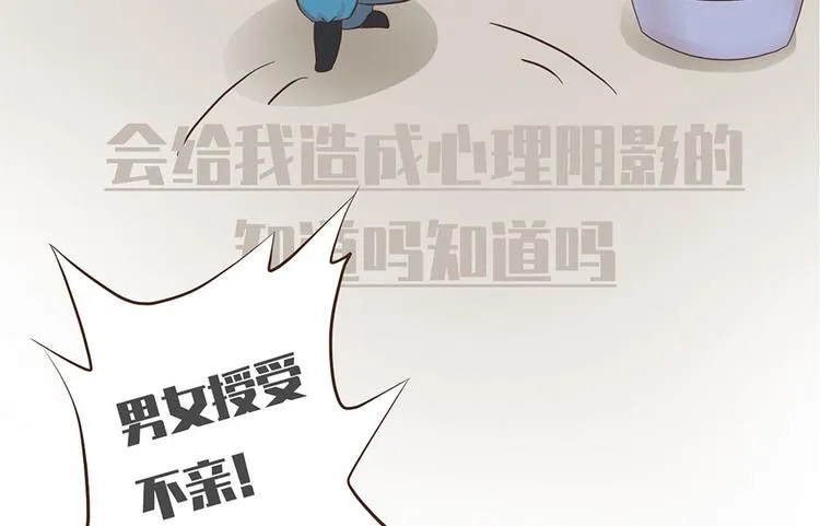 第十四话 第100页