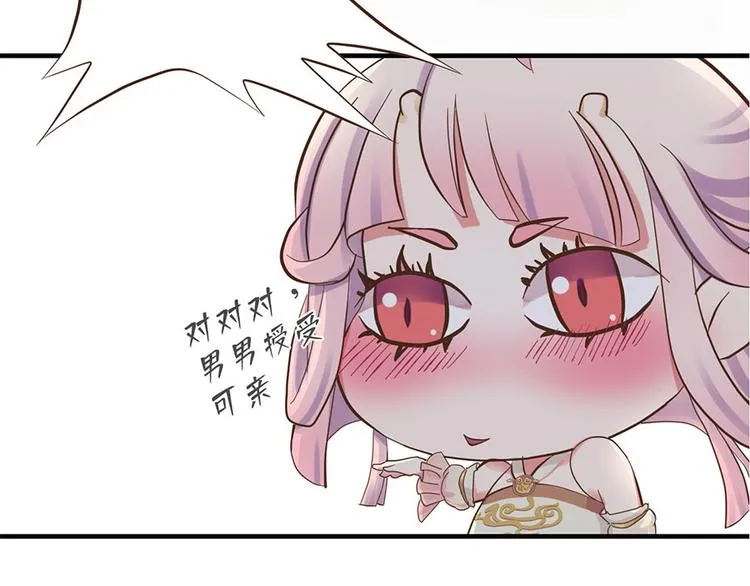 第十四话 第101页