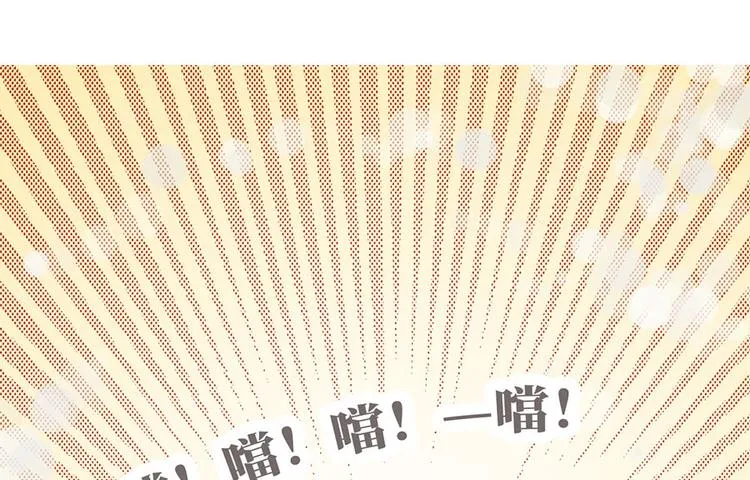 第十四话 第102页