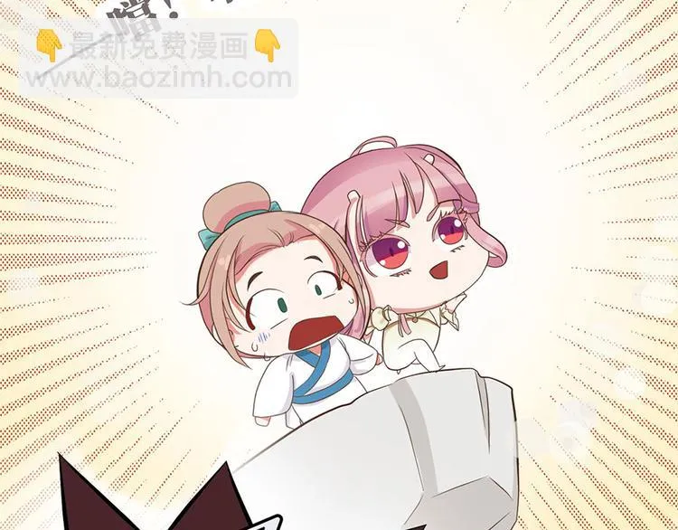 第十四话 第103页