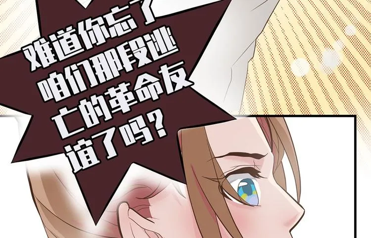 第十四话 第104页