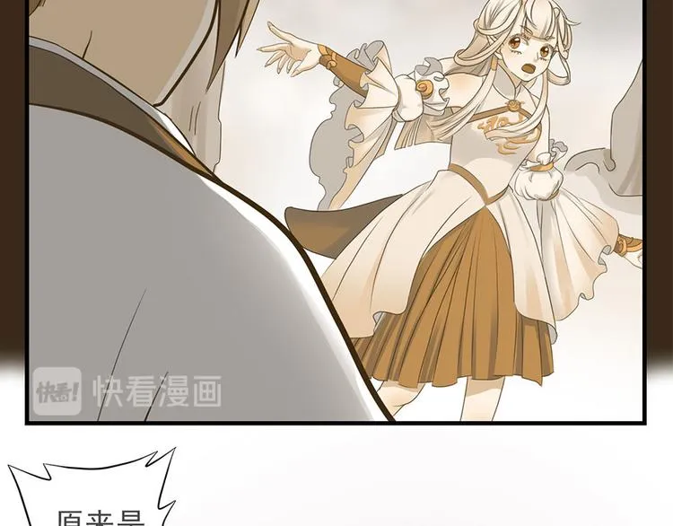 第十四话 第107页