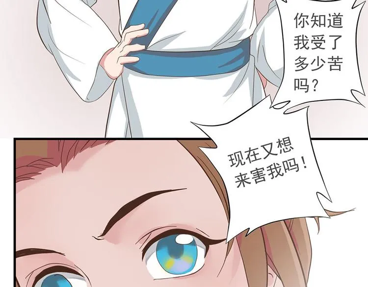 第十四话 第109页