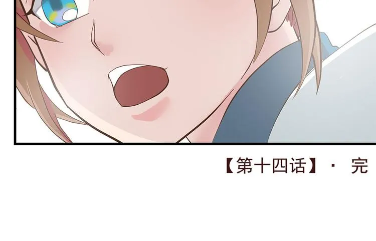 第十四话 第110页