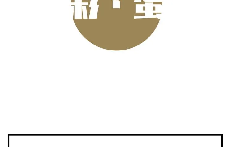 第十四话 第112页