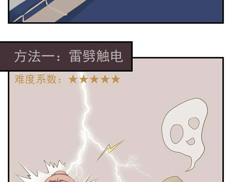 第十四话 第115页