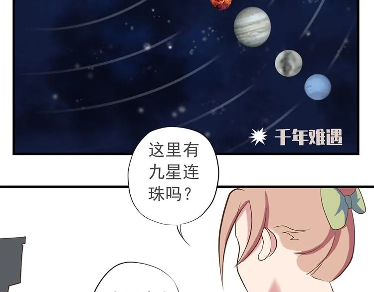 第十四话 第119页