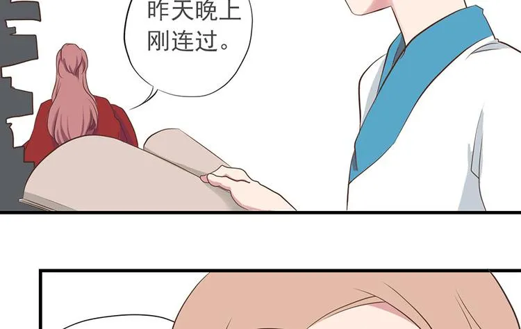 第十四话 第120页