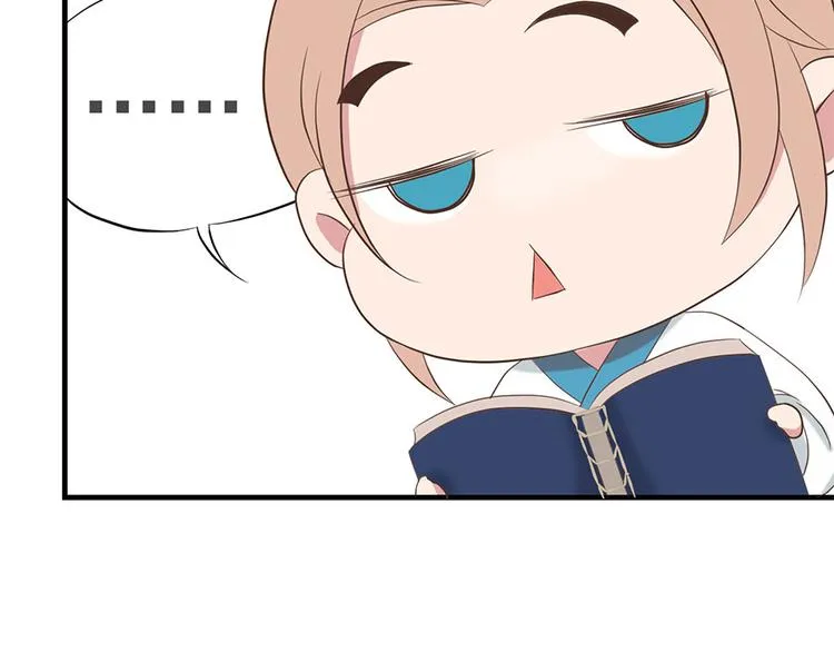 第十四话 第121页