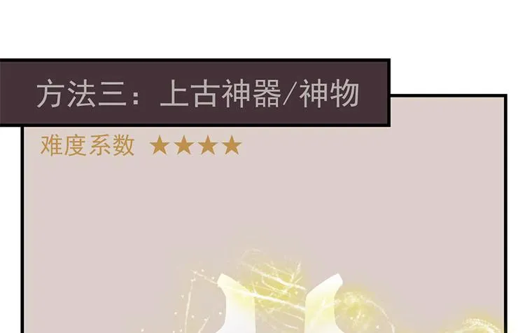 第十四话 第122页
