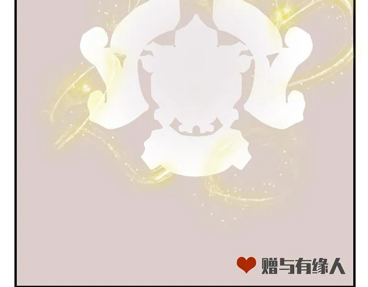 第十四话 第123页