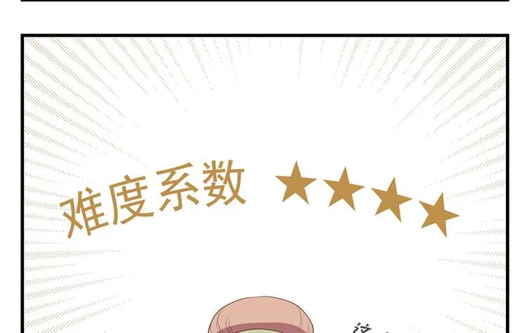 第十四话 第124页