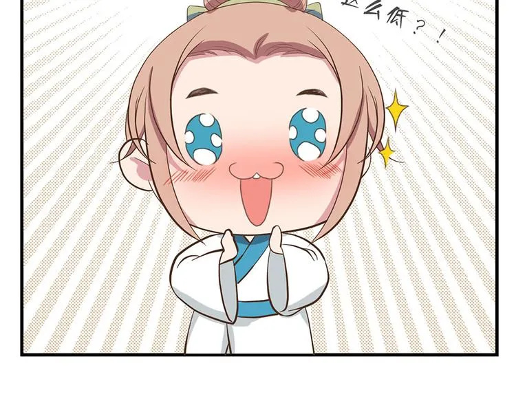 第十四话 第125页