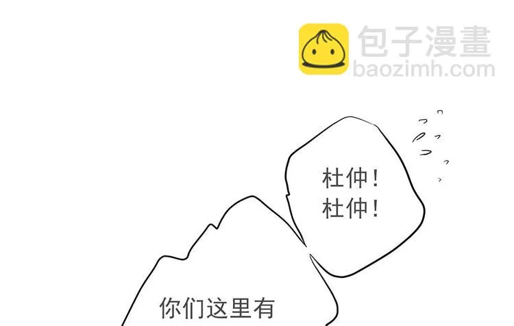 第十四话 第126页