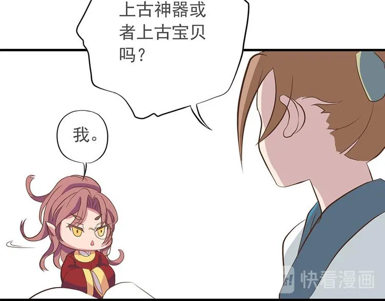 第十四话 第127页