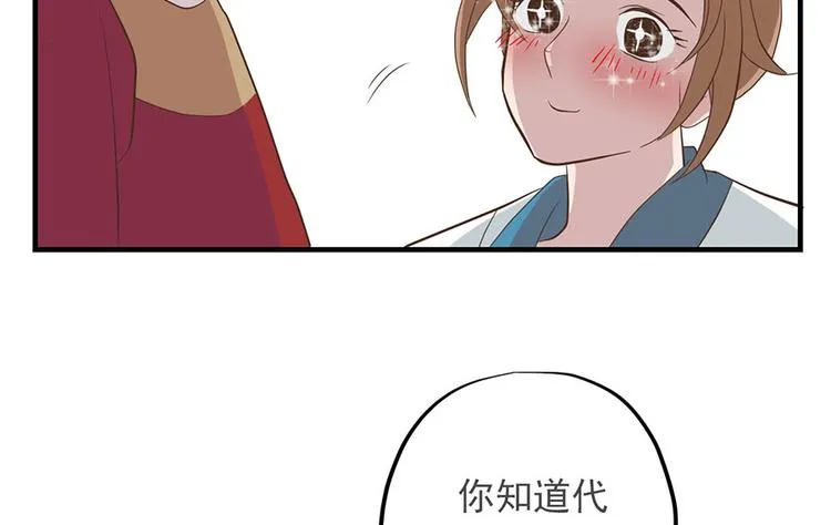 第十四话 第130页