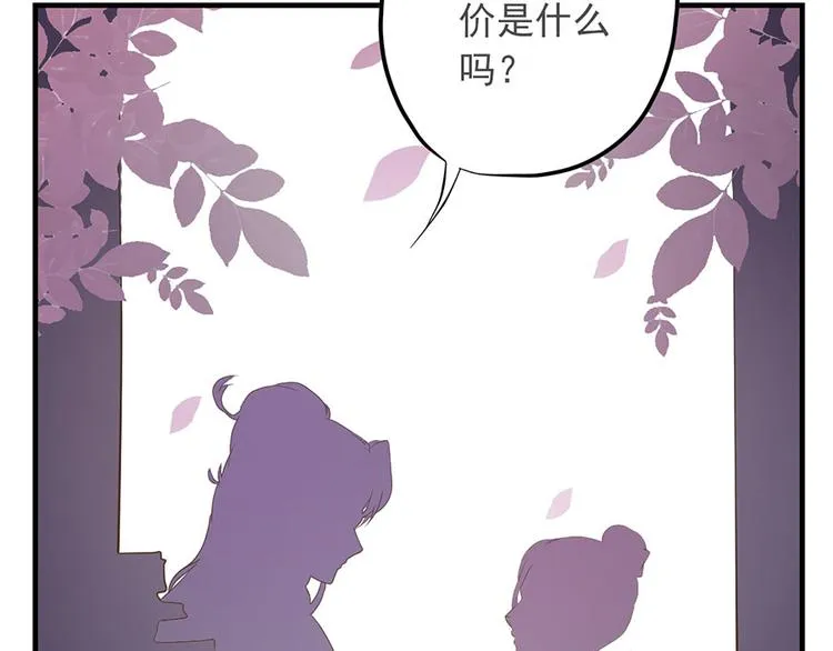 第十四话 第131页