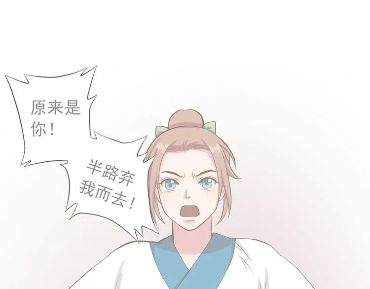 第十五话 第1页